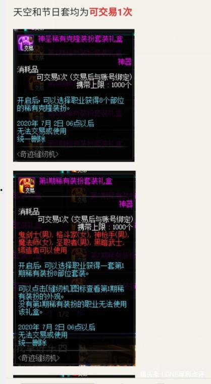 面套最新爆料图片,神秘设计引热议，科技与时尚的完美融合