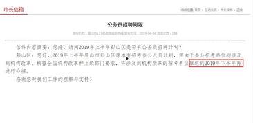 周口市最新爆料消息公布,揭秘神秘事件背后的真相