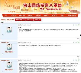 狮山最新爆料消息查询网,揭秘神秘项目背后的惊人真相！