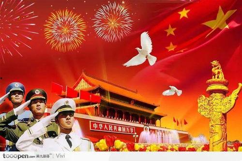 国庆节目爆料视频大全最新,精彩瞬间抢先看，不容错过的视听盛宴