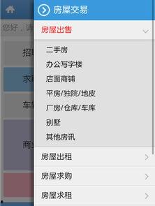 睢县最新爆料消息公布,揭秘背后惊人真相！
