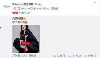 张子昊最新爆料,揭秘娱乐圈惊人内幕