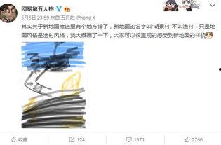 p5第五人格爆料最新消息,神秘角色登场，游戏剧情再掀波澜