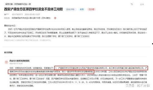 西安基金最新爆料,揭秘投资界的神秘面纱
