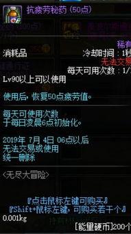 dnf最新皮肤爆料网站,炫酷造型，等你来战！