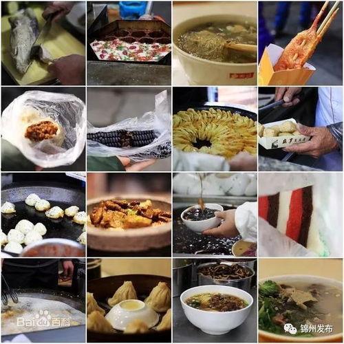 锦州今日爆料最新消息,最新动态速览，揭秘城市热点事件