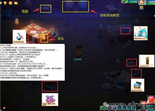 梦幻小黑屋最新爆料,揭秘幕后真相与惊人内幕