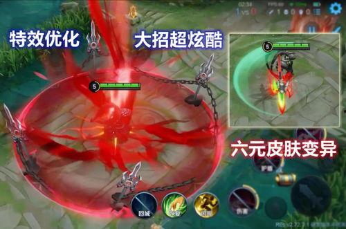 吕布mvp皮肤最新爆料,华丽战甲，觉醒战神归来！