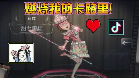 抖音第五人格最新爆料跳跃,跳跃机制革新，惊险刺激玩法升级