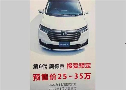 奥德赛最新爆料,揭秘游戏背后不为人知的秘密与惊喜