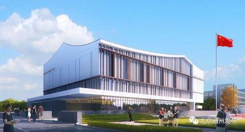 通州二中爆料最新消息,揭秘校园热点事件背后真相