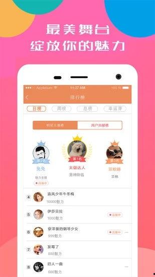 最新爆料八卦视频下载,八卦视频背后的惊人真相！