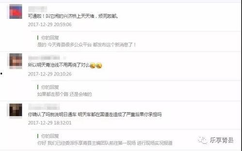 青县爆料最新情况今天,突发事件引发关注，详情揭晓！