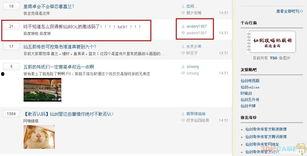 贴吧最新爆料消息,揭秘最新热门事件内幕