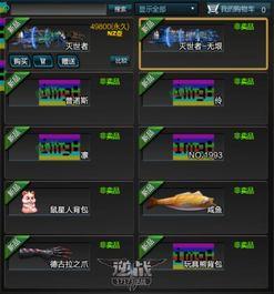 逆战体验服最新爆料7月,全新内容与玩法大揭秘！