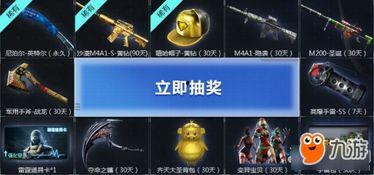 cf活动爆料大全官网最新,最新活动情报一网打尽