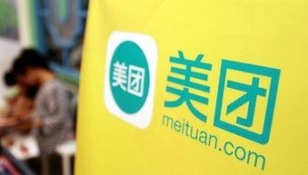 秦皇岛美团爆料最新消息,揭秘本地美食新趋势与消费动向