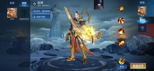 典藏皮肤最新爆料后裔,神秘力量觉醒，战神归来！