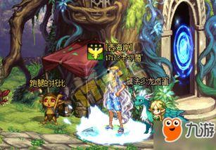 dnf起源最新爆料,揭秘全新版本神秘爆料，探索艾欧泽亚的未知篇章