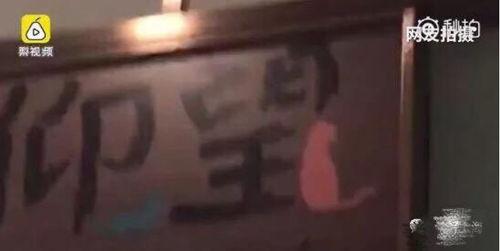 天津食品爆料事件真相最新