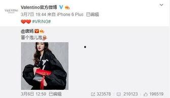 最新爆料马可晨是谁啊,揭秘神秘新晋网红的崛起之路