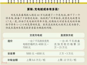 深圳刘先生最新爆料完整,揭秘事件背后惊人真相