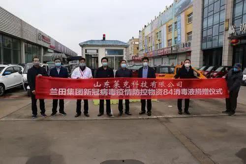 爆料临沂罗庄小三事件最新消息