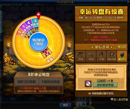 下一中转盘最新爆料